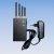 Pick Up Cell Phone Jammer Kit As Special Christmas Gift Here